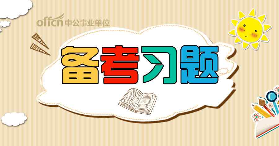 抗利尿激素的作用 醫(yī)學基礎知識：抗利尿激素作用有哪些？