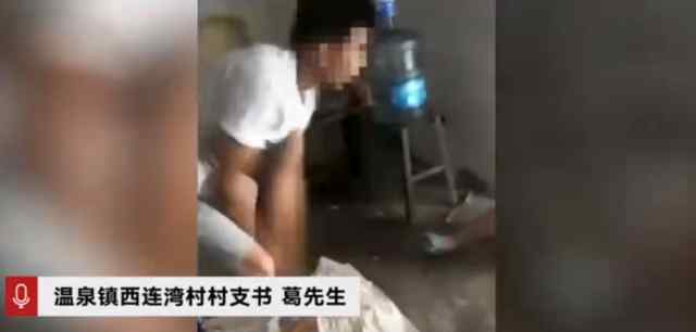 男子強(qiáng)逼兒女互拍被毆視頻 具體是什么情況？