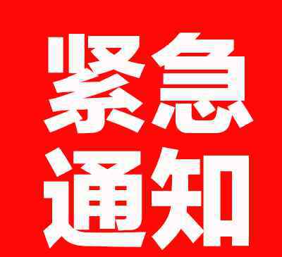 樂鯊?fù)b 【緊急通知】樂鯊?fù)b致歉：第三屆倉(cāng)儲(chǔ)特賣僅限7天！