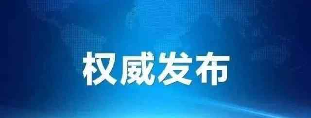 哈爾濱健康證檢查項(xiàng)目 哈市健康證體檢已經(jīng)恢復(fù)正常 需提前網(wǎng)上預(yù)約！