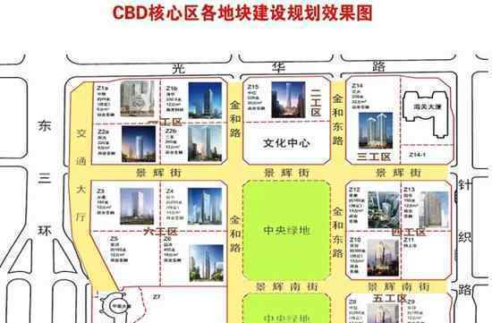 北京CBD地下在建城 設交通大廳直接連入地鐵站