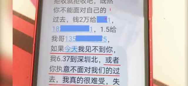 貧困碩士畢業(yè)生殉情父母崩潰大哭 到底什么情況呢？