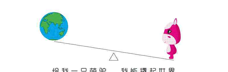 爸爸你去哪 《爸爸去哪兒》都第五季了，你帶過孩子去這些地方了嗎？