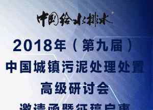 蘇伊士 蘇伊士新創(chuàng)建為江蘇省污泥處置提供綠色解決之道 蘇州市相城區(qū)污泥處置及資源化利用項(xiàng)目正式投入運(yùn)營(yíng)