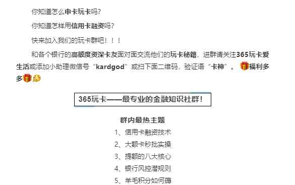 攜程vip貴賓卡 中信國航攜程聯(lián)名卡——新戶可免20000年費，享國航金卡、攜程多項VIP