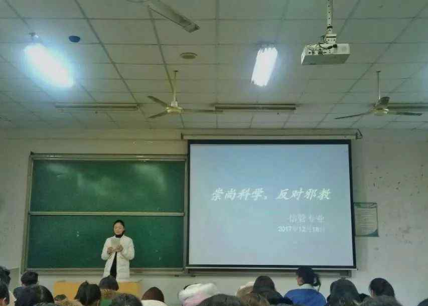 反邪教主題班會教案 【管理|班會】“崇尚科學(xué)，反對邪教”主題班會