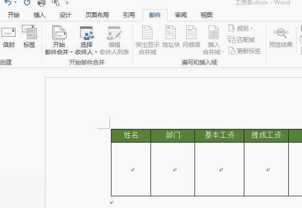 工資條圖片 你會(huì)做 帶員工照片的工資條 嗎？