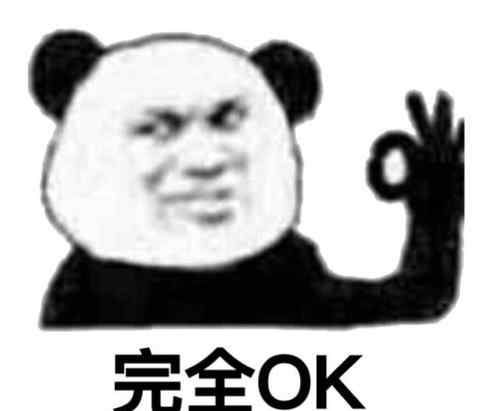 廣發(fā)ok網(wǎng) 完全OK！廣發(fā)信用卡分期可以提升信用卡固定額度！