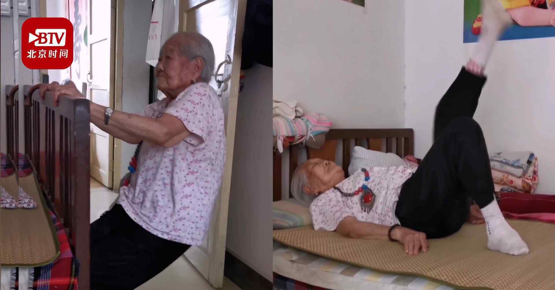 107歲老人每天堅(jiān)持拉伸鍛煉1小時(shí) 具體是什么情況？