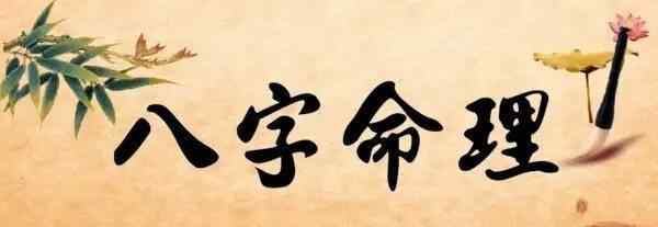 四個(gè)土 八字4個(gè)土，命運(yùn)預(yù)測(cè)財(cái)運(yùn)一般