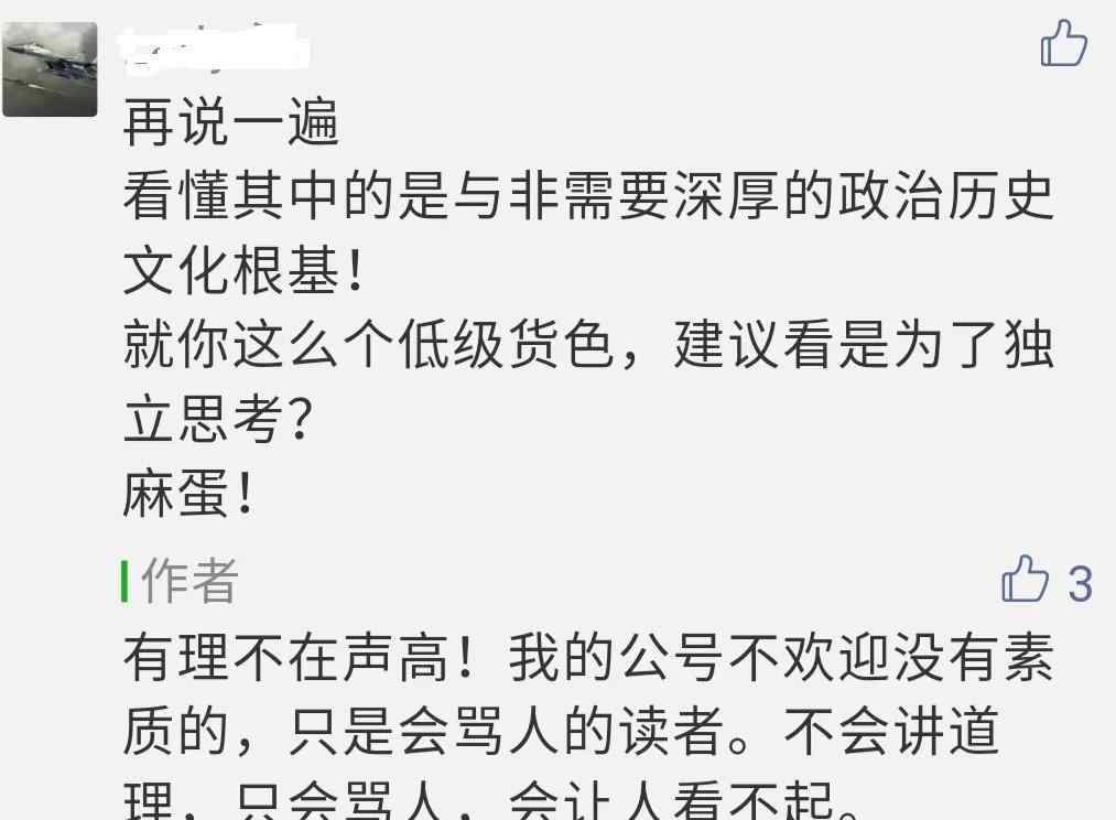 怎么諷刺不講道理的人 遇到蠻不講理只會罵人的杠精怎么辦？