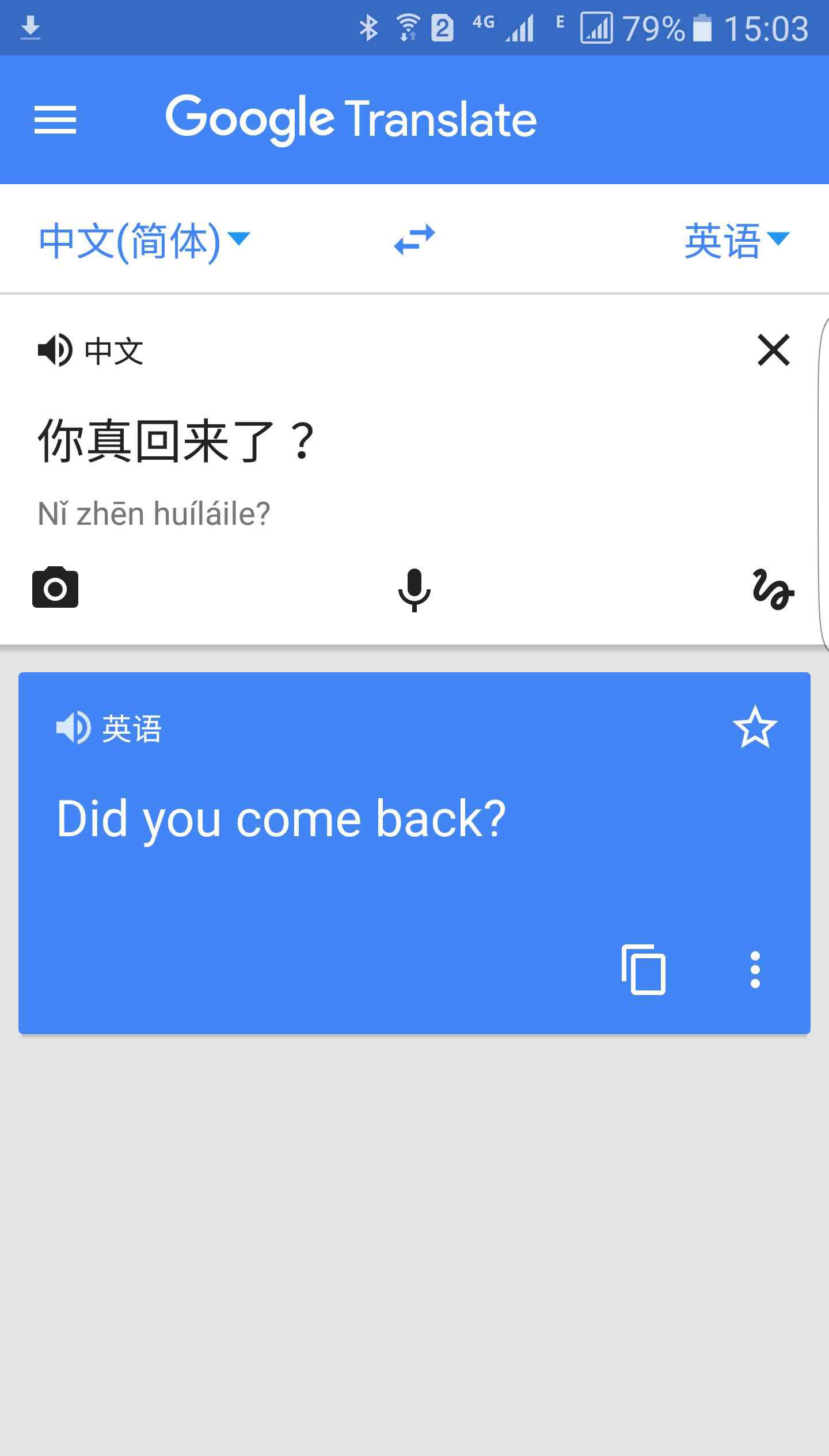 谷歌app 這款 Google App 國內(nèi)終于可以正常使用了！