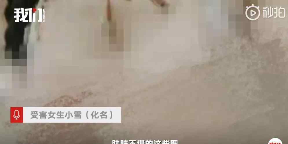 色女生的qq號(hào) 18個(gè)高三女孩：我們被同班男生P了裸照，上傳到色情網(wǎng)站之后. . .