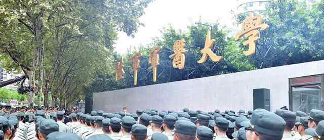 軍醫(yī)大學(xué)錄取條件 陸軍軍醫(yī)大學(xué)（第三軍醫(yī)大學(xué)） 2020年本科招生簡章