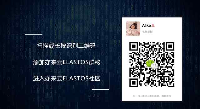 亦來云 2018年幣圈最重頭項(xiàng)目，亦來云（Elastos）史上最深度分析