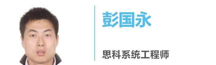 思科技術(shù) 思科技術(shù)達(dá)人秀  | “思科ACI重新定義雙活數(shù)據(jù)中心”在線研討會(huì)