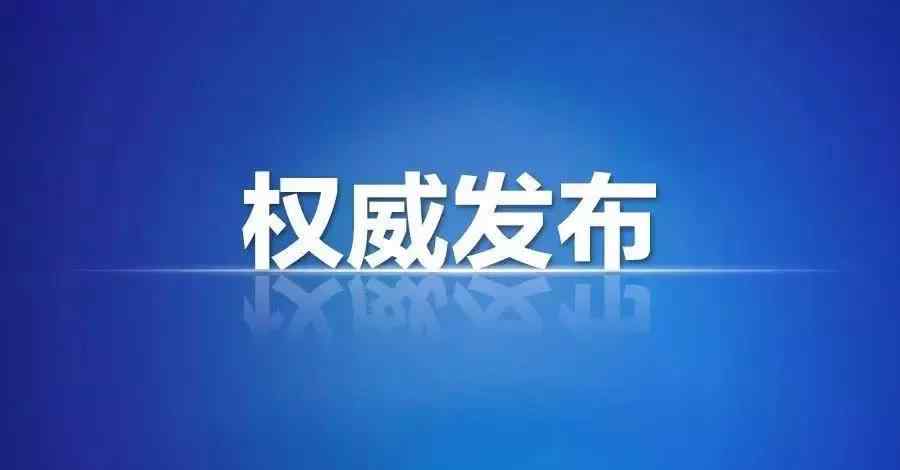 巴西新增6例確診 全國新增6例，均為境外輸入