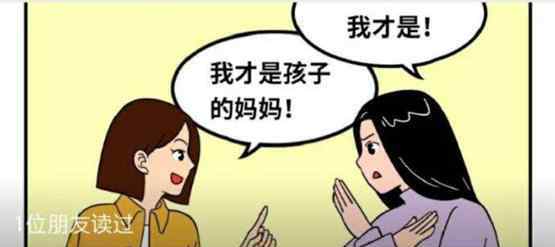 全國首例同性伴侶爭撫養(yǎng)權(quán)案宣判 網(wǎng)友：誰才是孩子的媽媽