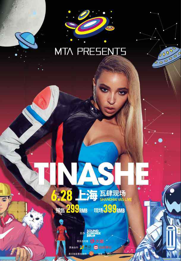 tinashe 【Tinashe中國巡演上海站開票】中國首次專場，不蹦也太虧了吧！