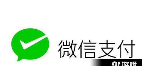 微信實名制怎么弄 微信實名認證安全嗎 微信實名認證怎么弄