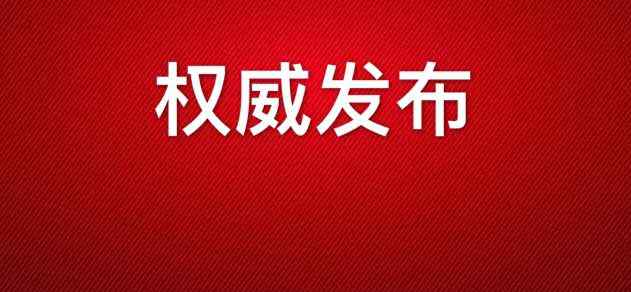 吳忠教育信息網(wǎng) 吳忠這2個(gè)人和2個(gè)單位獲全國(guó)表彰！快看有你老師和母校嗎…