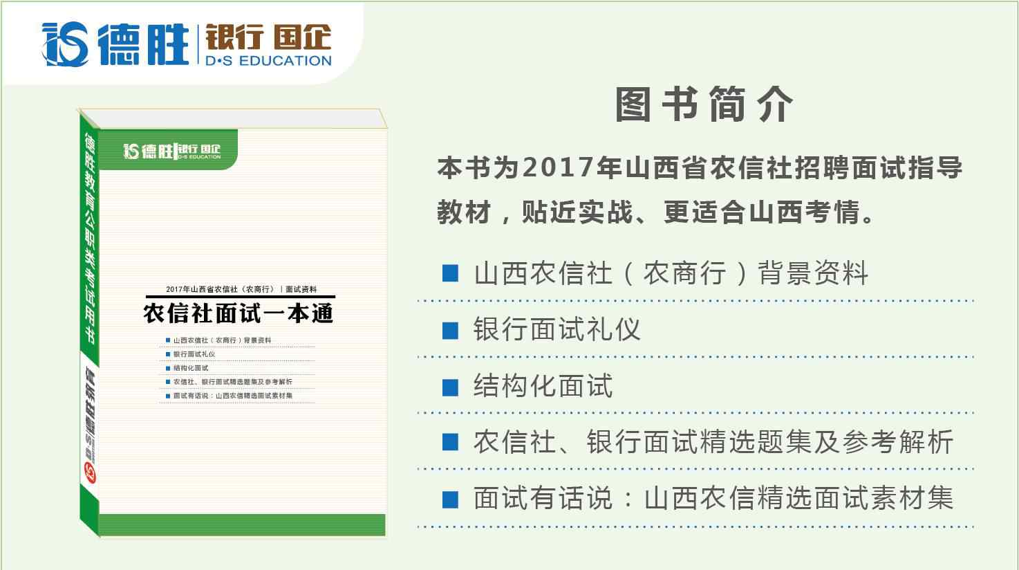 太原招聘信息 太原中車軌道交通裝備有限公司招聘信息