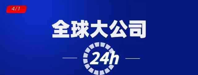 諾基亞809 蘭博基尼產(chǎn)口罩，劉強(qiáng)東再卸任，中國移動(dòng)5G招標(biāo)華為占6成