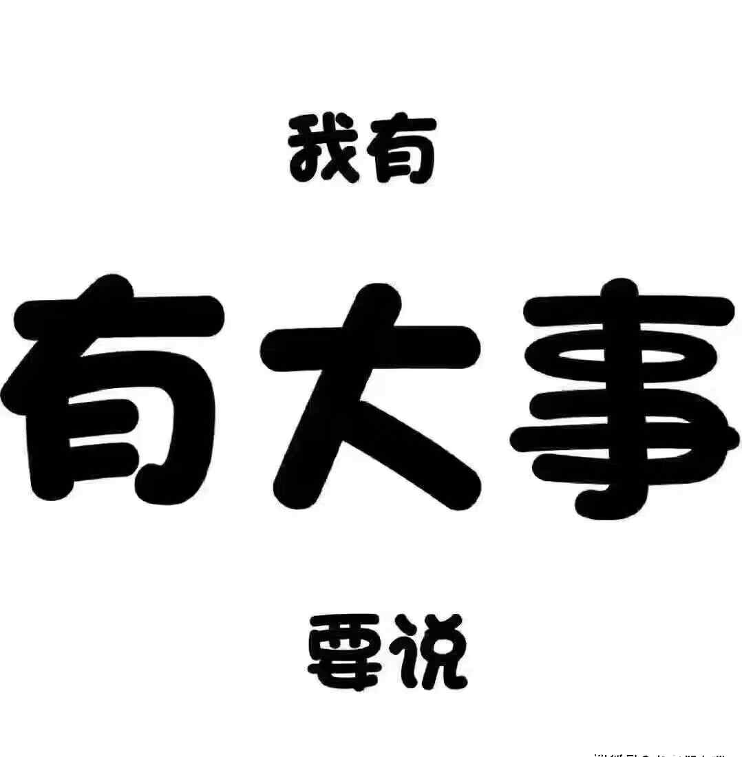 早期人類家庭的進步 從古到今，從無機物到人類，從自然界到社會……包羅萬象的常識5