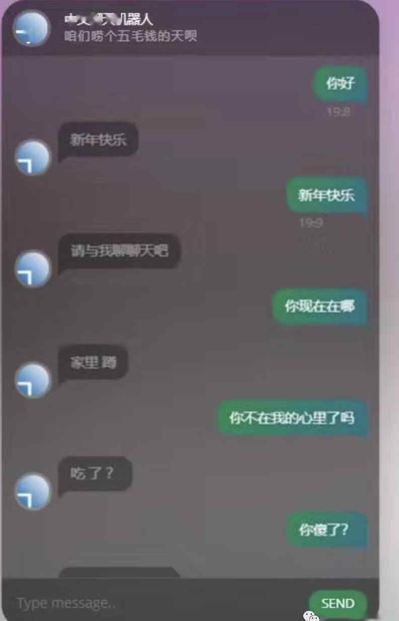 小黃雞聊天機器人 如何用tf2.0訓練中文聊天機器人chatbot