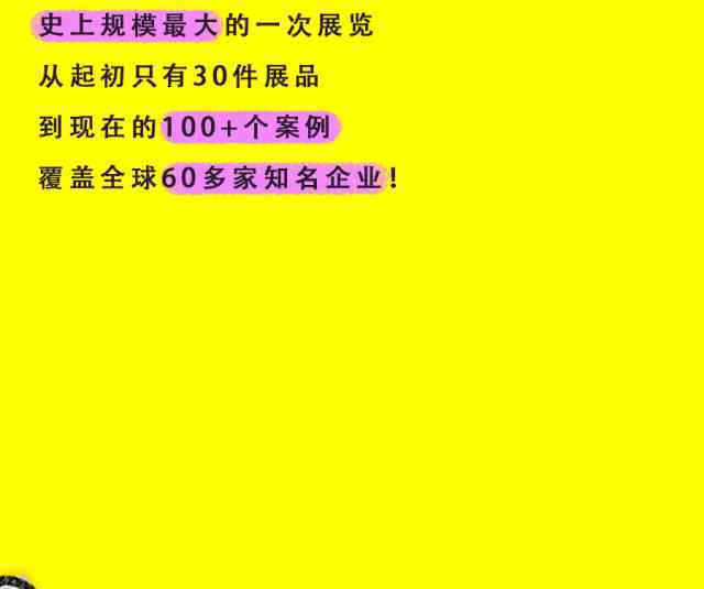 亞洲可樂首 亞洲首展！「成功之母博物館」魔都開展，新年第一潮展非它莫屬！