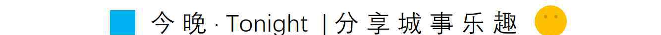 郭東海扮演者 [今晚]1940年武漢會戰(zhàn)拉開序幕，在這個(gè)當(dāng)時(shí)被稱之為東方芝加哥的城市發(fā)生了