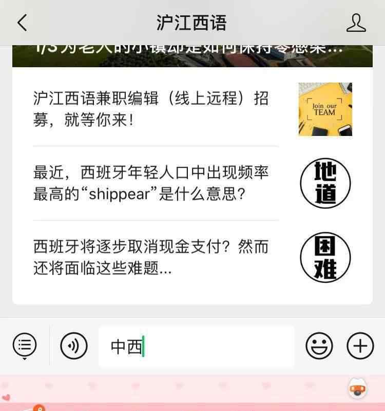 老表三賤客 【中西雙語字幕】30部豆瓣高分西班牙語電影，入門&進(jìn)階均適用！