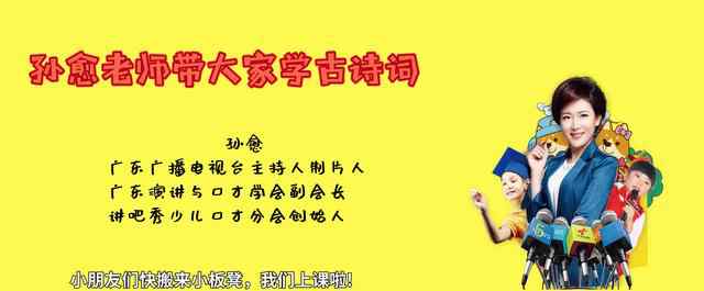 山陰道士如相見下一句 山陰道士如相見，應寫黃庭換白鵝——講吧秀古詩詞解說