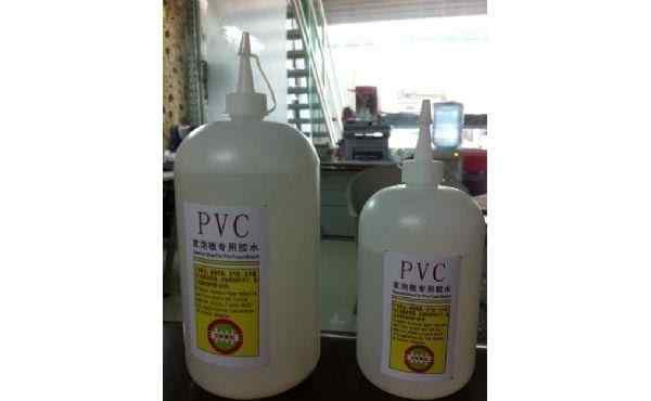 pvc膠水 PVC膠水怎么清洗? 看完這篇文章就知道啦!