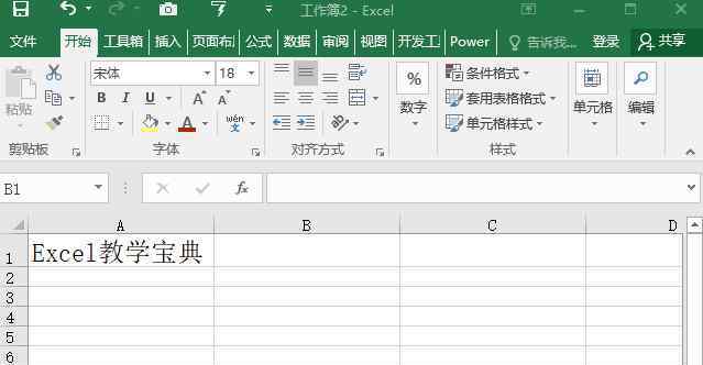 快捷鍵復(fù)制粘貼快捷鍵 復(fù)制只會用【Ctrl+C】？其實(shí)用這些方法更快更高效！