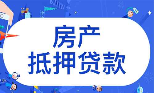 房貸計算器詳細月供 住房貸款計算器如何使用？