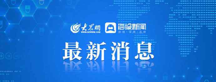 成都哪兒白搜成都西部 重啟跨省游后成都、青島搜索量大增 暑期機(jī)票價(jià)格創(chuàng)三年來最低