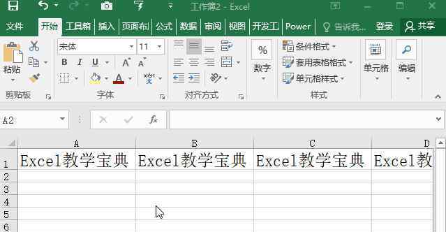 快捷鍵復(fù)制粘貼快捷鍵 復(fù)制只會用【Ctrl+C】？其實(shí)用這些方法更快更高效！