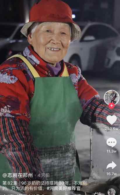 96歲老奶奶擺攤意外走紅 目前是什么情況？