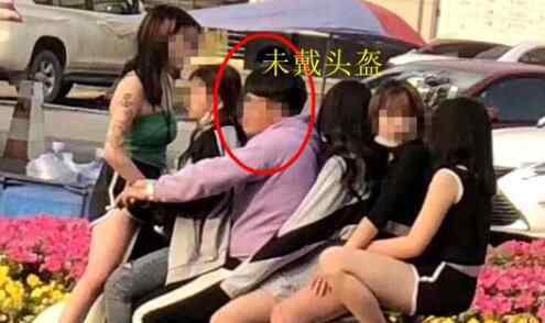 男子騎電動(dòng)車同時(shí)載5名女子 廣東東莞橫瀝鎮(zhèn)街頭男子騎電動(dòng)車載5名女子