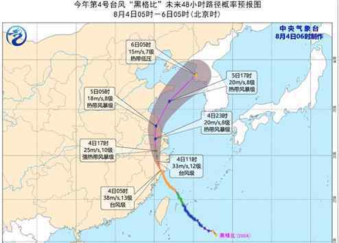 臺風(fēng)黑格比在浙江樂清登陸 究竟風(fēng)力有多大?