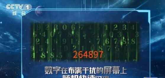 1.71秒算出15筆6位數(shù)加減 到底是什么樣的？