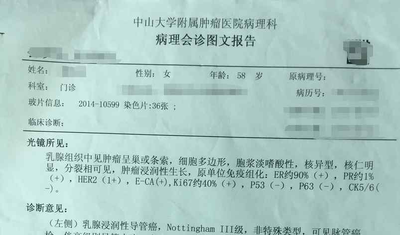 腦轉(zhuǎn)移活了10年 癌癥熬過5年生存期就算治愈？她的腫瘤突然“爆發(fā)”，全身轉(zhuǎn)移…