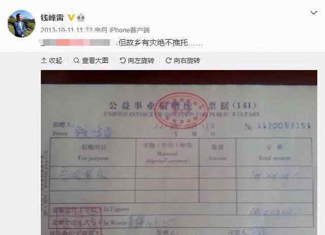 密友集團 馬云密友被人砍了：“錢多多”的隱秘發(fā)家史