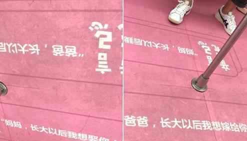 深圳地鐵回應車廂雷人標語 究竟是怎么回事？