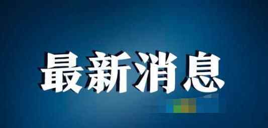 老撾槍殺搶劫案 有中國公民受害背后真相實(shí)在讓人驚愕