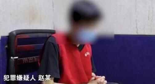 給女顧客下藥男子被刑拘 到底是什么情況？