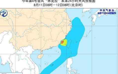 臺風(fēng)米克拉登陸福建沿海 究竟是怎么回事?