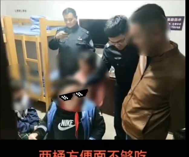 3名小學生離家出走吃光民警口糧：半箱方便面、兩袋腸……還喊餓