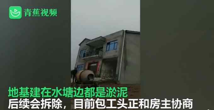 花57萬建新房剛住進去整棟樓翹起 畫面曝光 呈30°夾角令人氣炸！